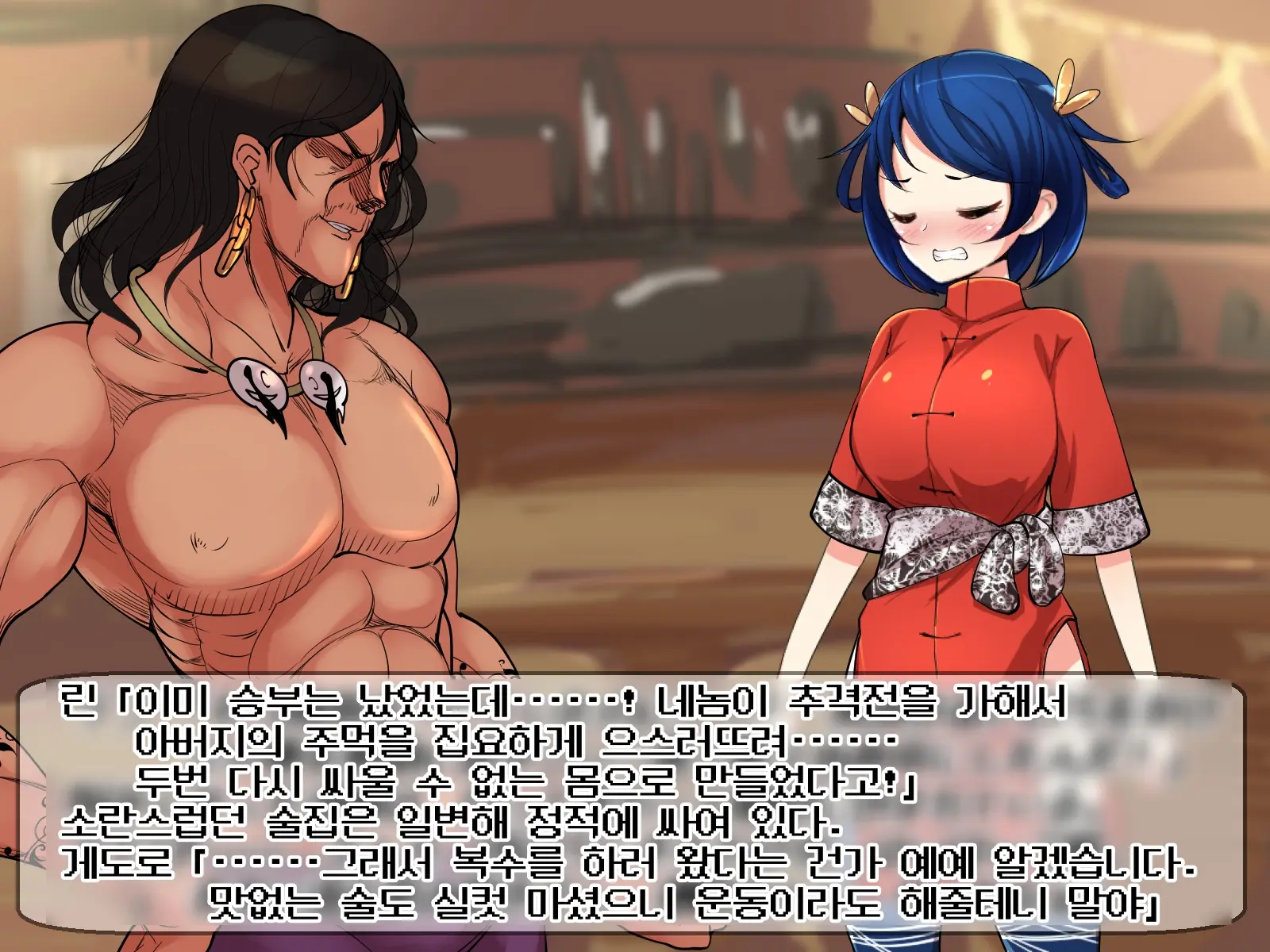 Kyonyuu Kakutou Musume Rin - Kutsujoku Shanyuu Hen [Soushuuhen] | 거유 격투 소녀 린 - 굴욕 착유 편